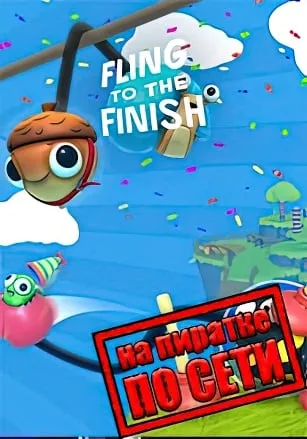 Fling to the Finish по сети