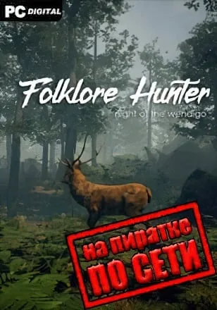 Folklore Hunter по сети