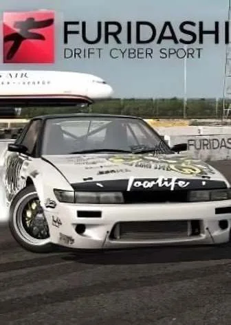 FURIDASHI: Drift Cyber Sport