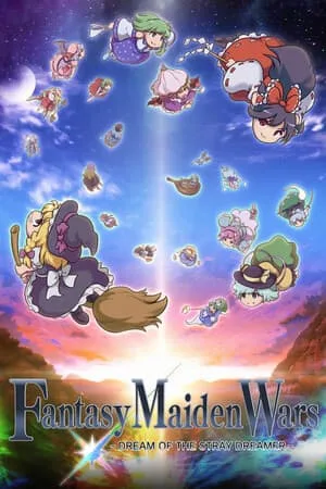 Fantasy Maiden Wars — DREAM OF THE STRAY DREAMER —