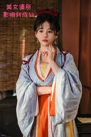 God bless or Goddess