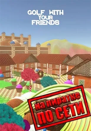 Golf With Your Friends по сети