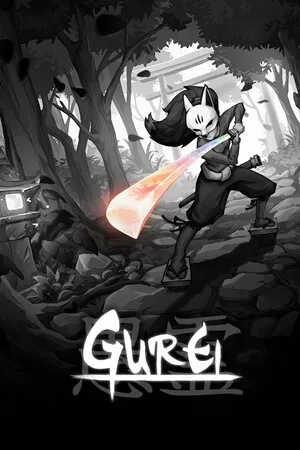 Gurei