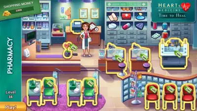Screenshot 12
