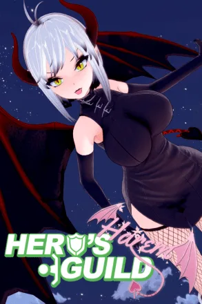 Hero’s Harem Guild