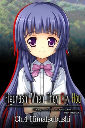 Higurashi When They Cry Hou — Ch.4 Himatsubushi