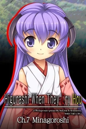 Higurashi When They Cry Hou — Ch.7 Minagoroshi