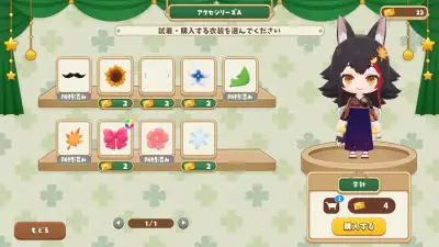 Screenshot 12