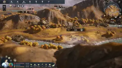 Screenshot 11