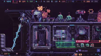 Screenshot 7