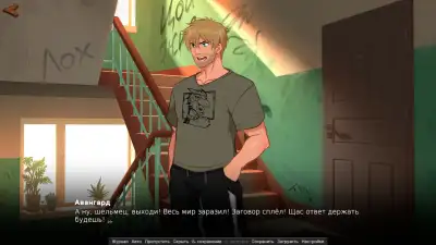 Screenshot 7