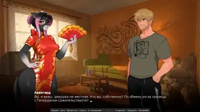 Screenshot 9
