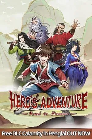 Hero’s Adventure