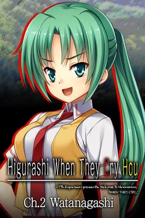 Higurashi When They Cry Hou — Ch.2 Watanagashi
