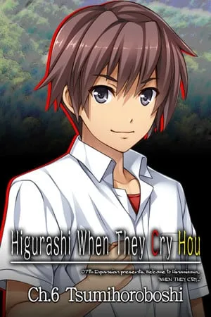 Higurashi When They Cry Hou — Ch.6 Tsumihoroboshi