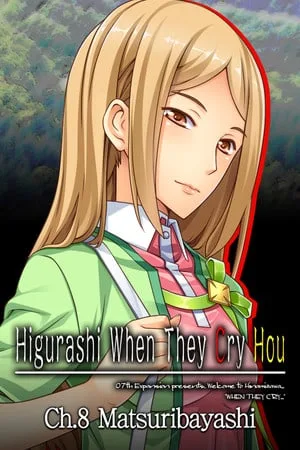 Higurashi When They Cry Hou — Ch.8 Matsuribayashi