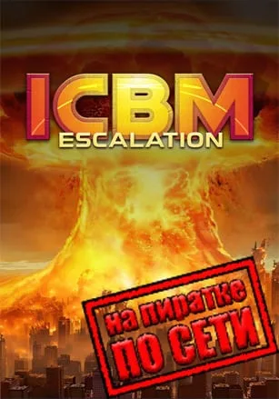 ICBM: Escalation по сети