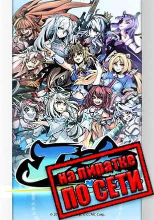 Idol Showdown по сети