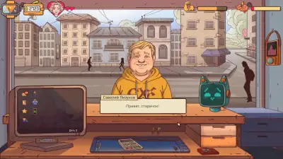 Screenshot 9