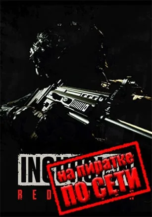 Incursion Red River по сети