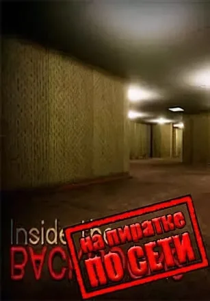 Inside the Backrooms по сети
