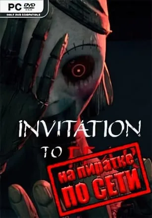 INVITATION To FEAR по сети