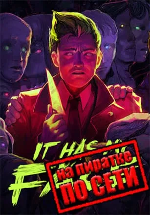 It Has My Face по сети