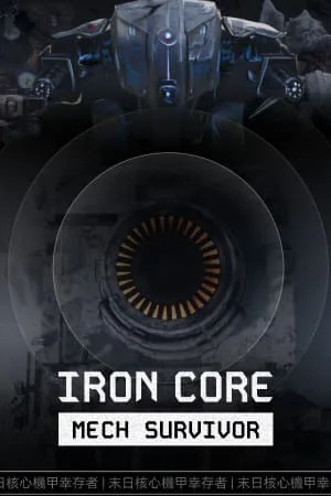 Iron Core: Mech Survivor