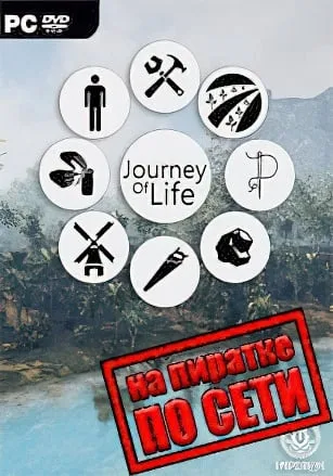 Journey Of Life по сети
