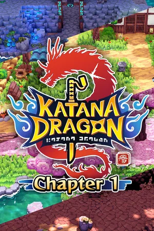 Katana Dragon: Chapter 1