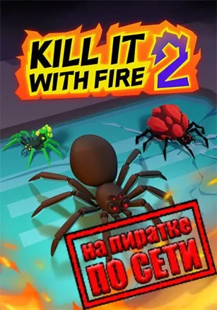 Kill It With Fire 2 по сети