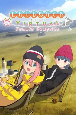 Laid-Back Camp — Virtual — Fumoto Campsite