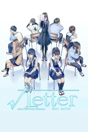 Letter — Root Letter —