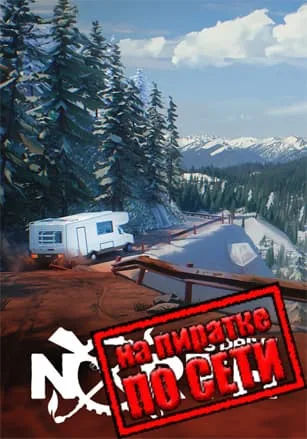 Long Drive North по сети