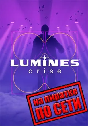 Lumines Arise по сети