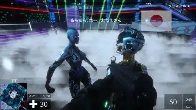 Screenshot 10