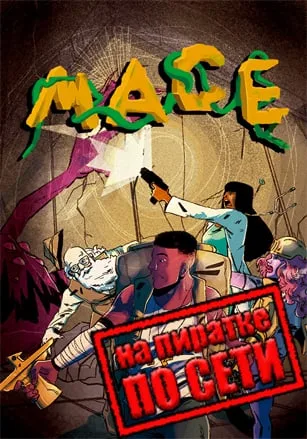 MACE: Mapinguari’s Temple по сети