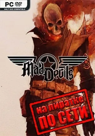 Mad Devils по сети