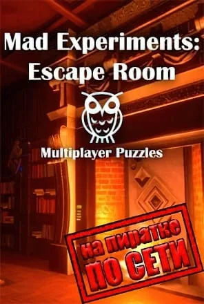Mad Experiments Escape Room по сети
