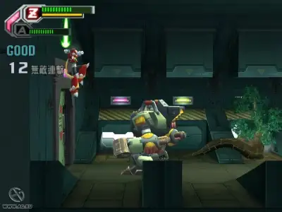 Screenshot 9