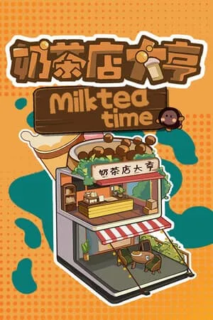 MilkTea Time
