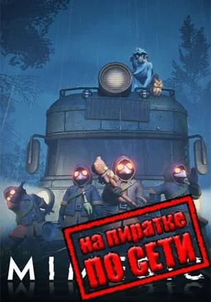 MIMESIS по сети