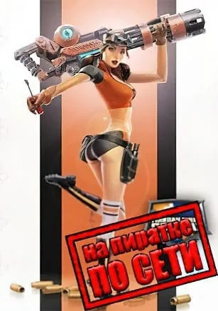 Monday Night Combat по сети