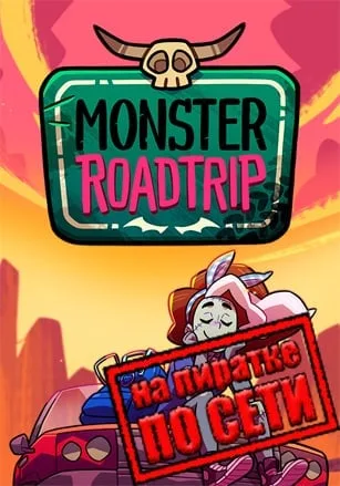 Monster Prom 3 Monster Roadtrip по сети