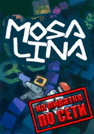 Mosa Lina по сети