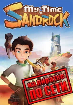My Time at Sandrock по сети