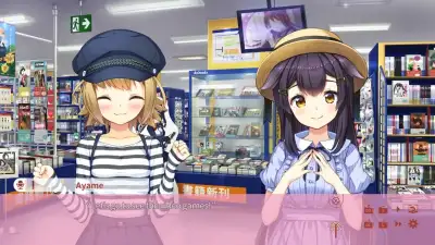 Screenshot 9