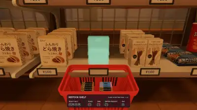 Screenshot 11