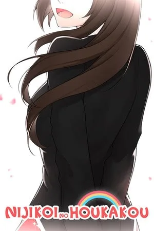 Nijikoi no Houkakou