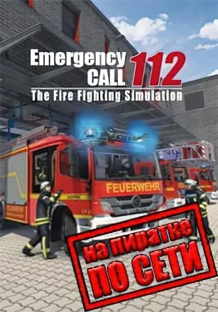 Notruf 112 по сети